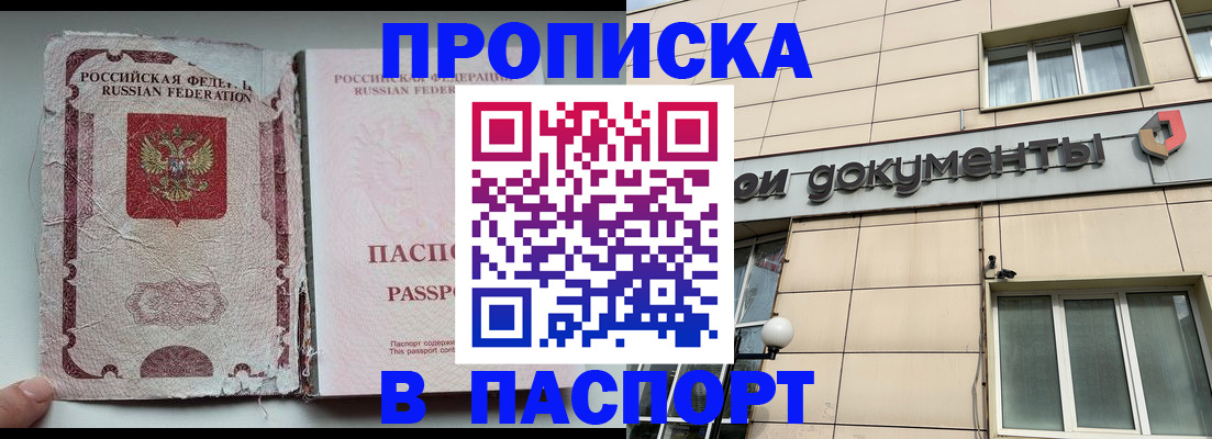 найти адрес прописки в Нерюнгри